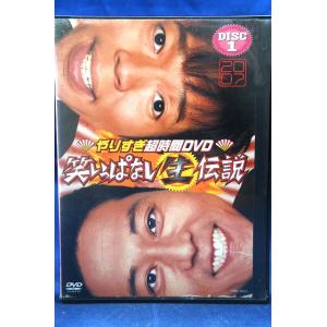 9100128 アメトーーク 19 side-メ 【中古品DVD】※レンタル落ち