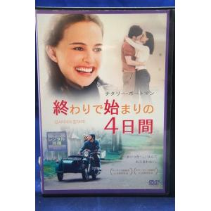 9102074 シンデレラストーリー2：ドリームダンサー【中古品DVD