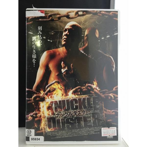 ナックルダスター【中古品DVD】※レンタル落ち