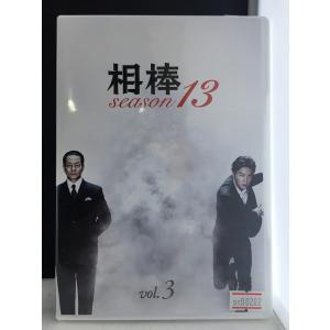 相棒 season13 vol.9 【中古品DVD】※レンタル落ち : OneLifeYahoo
