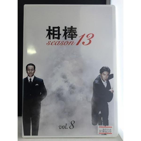 相棒season13 vol.8 【中古品DVD】※レンタル落ち