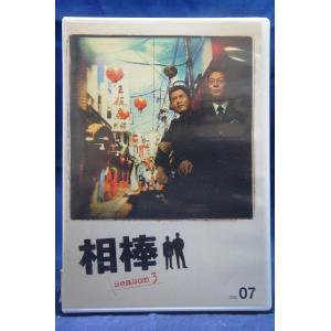 人間の証明 VOL.3 [DVD] wyw801m 9100034 人間の証明 vol.3 【中古品DVD】※レンタル落ち : OneLifeYahoo