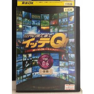 アメトーーク 16 side-ア 【中古品DVD】※レンタル落ち