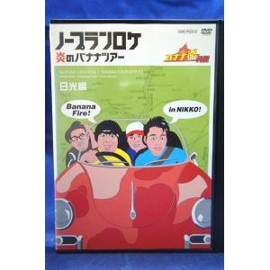 9700211【中古品DVD】木更津キャッツアイ 2※レンタル落ち