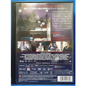 9100280 ダーク・シャドウ【中古品DVD...の詳細画像1