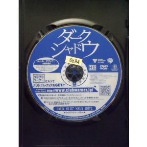 9100280 ダーク・シャドウ【中古品DVD...の詳細画像2