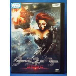 9100290 ターミネーター2525【中古品DVD】※レンタル落ち ※日本語 吹替なし