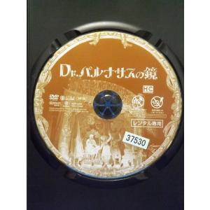 9100294 Dr.パルナサスの鏡 【中古品...の詳細画像2