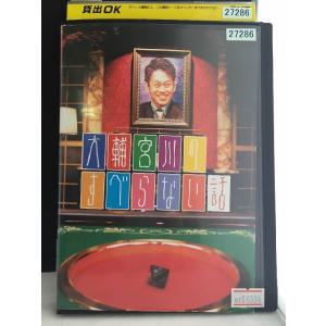 人志松本のすべらない話 其之伍 【中古品DVD】※レンタル落ち