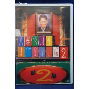 9100340 人志松本のすべらない話 其之四 【中古品DVD】※レンタル落ち
