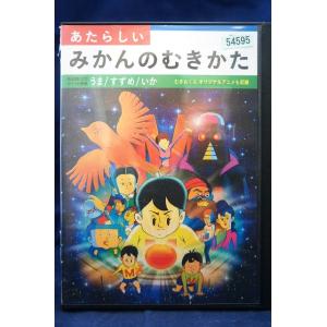 9700361【中古品DVD】紙兎ロペ ※レンタル落ち : OneLifeYahoo!ショップ