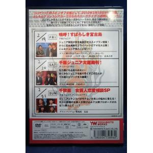 9100429 1週間にけつッ!! 2 【中古...の詳細画像1