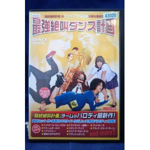 プライドDVD4巻 レンタル落ち Amazon.co.jp: プライド 全4巻（Vol．1～4）セット [レンタル落ち