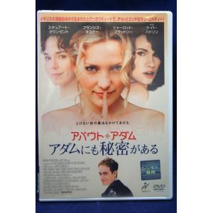 9700035【中古品DVD】花より男子 2 リターンズ 番外編 牧野家はじめて