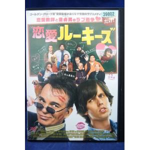 9700035【中古品DVD】花より男子 2 リターンズ 番外編 牧野家はじめて