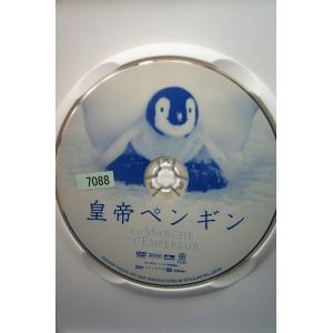 9100599 皇帝ペンギン 【中古品DVD】...の詳細画像2