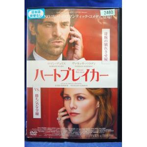 9700035【中古品DVD】花より男子 2 リターンズ 番外編 牧野家はじめて