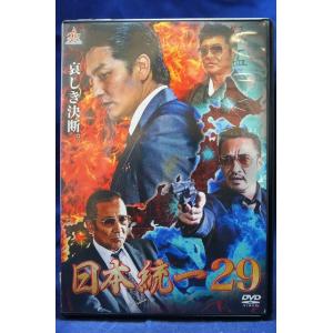 9700035【中古品DVD】花より男子 2 リターンズ 番外編 牧野家はじめて