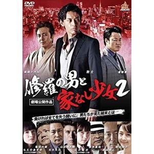 中古品DVD】花より男子 2 リターンズ 番外編 牧野家はじめての家族旅行