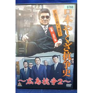 9700035【中古品DVD】花より男子 2 リターンズ 番外編 牧野家はじめて
