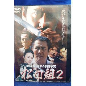 9100237 ゴットタン 衝動のモンスター傑作選【中古品DVD】※レンタル