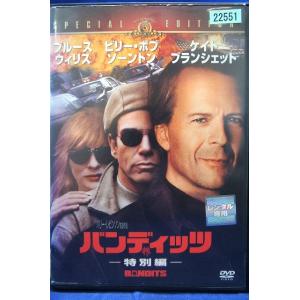 9100237 ゴットタン 衝動のモンスター傑作選【中古品DVD】※レンタル