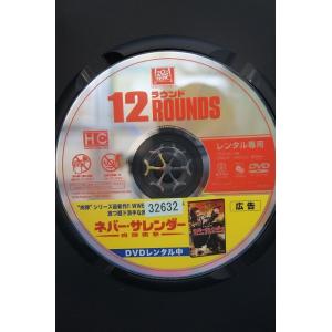 9101000 12ラウンド【中古品DVD】※...の詳細画像2