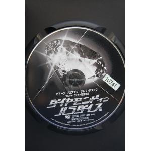 9101004 ダイヤモンド イン パラダイス...の詳細画像2