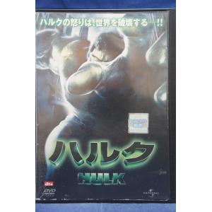 9101034 ハルク HULK【中古品DVD】...の商品画像