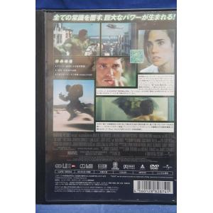 9101034 ハルク HULK【中古品DVD...の詳細画像1