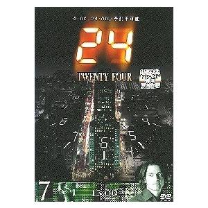 中古品dvd 24 Twenty Four トゥエンティフォー シーズン1 Vol 7 レンタル落ち Onelifeyahoo ショップ 通販 Yahoo ショッピング