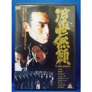 中古品DVD】2001人の狂宴 ※レンタル落ち : OneLifeYahoo!ショップ