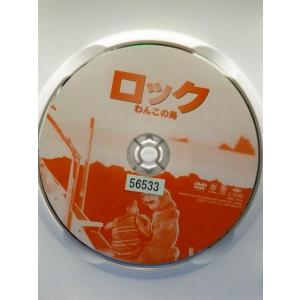9101383 ロック わんこの島【中古品DV...の詳細画像2