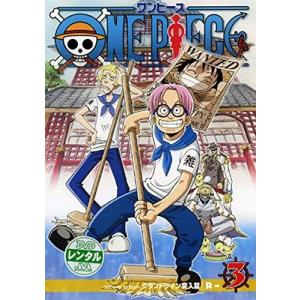 し*ん様 アニキャラヒーローズ ONEPIECE Vol.1 グランドライン突入 し*ん様 アニキャラヒーローズ ONEPIECE Vol.1 グランドライン突入