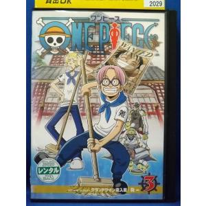9101435 ONE PIECE ワンピース セカンドシーズン グランドライン突入篇 R-3【中古...