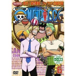 ONE PIECE ワンピース エイトスシーズン ウォーターセブン篇 piece.12 [DVD] 6g7v4d0 ONE PIECE ワンピース エイトスシーズン ウォーターセブン篇