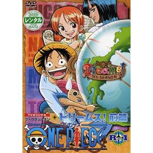 One Piece ワンピース フィフスシーズン Tvオリジナル ドリームス 前篇 R 1 レンタル落ち 中古 Dvd 049 遊ing浜町店 ヤフーショップ 通販 Yahoo ショッピング