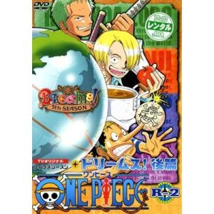 新品未開封 ワンピース フィフスシーズン TVオリジナル 全巻 新品未開封 ワンピース フィフスシーズン TVオリジナル 全巻 ONE