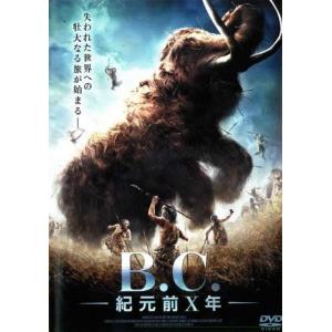 B.C.紀元前X年【中古品DVD】※レンタル落ち