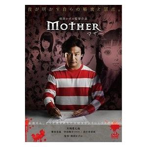 MW　－ムウ－　☆レンタル落ちDVD ☆ MW －ムウ－ ☆レンタル落ちDVD ☆