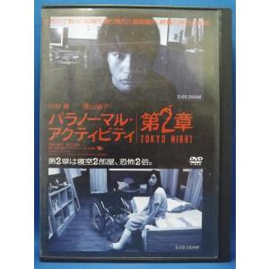 9600127【中古品DVD】ライアーゲーム シーズン2 第1話〜最終回 +ザ