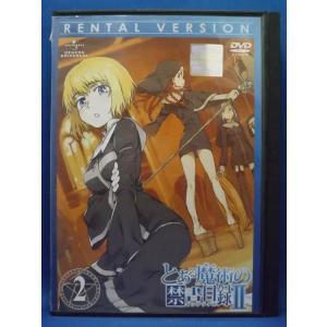 9600752【中古品DVD】わがまま☆フェアリー ミルモでポン！2ねんめ 全