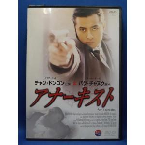 9600127【中古品DVD】ライアーゲーム シーズン2 第1話〜最終回 +ザ