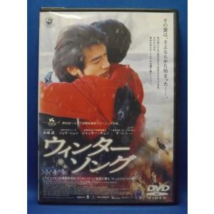 9700725【中古品DVD】映画 闇金ウシジマくん Part3 ※レンタル落ち