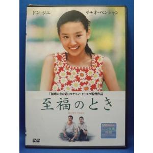 9600079【中古品DVD】グッドモーニング・コール 第1話〜第17話 全9巻