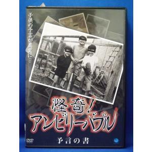 中古品DVD】カミワザ・ワンダ 1〜10 全10巻セット※レンタル落ち