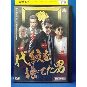 中古】 問題のあるレストラン vol.5 ＜完＞ [レンタル落ち] [DVD] : 遊