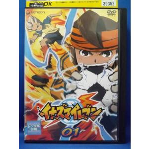9101997 イナズマイレブンGO 01【中古品DVD】※レンタル落ち
