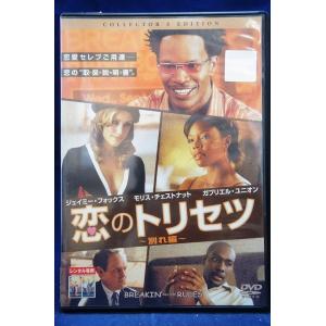 9102416 エイトレンジャー2【中古品DVD】※レンタル落ち : OneLifeYahoo