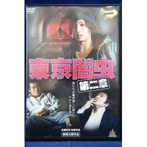 9600195【中古品DVD】トクボウ 警察庁特殊防犯課 第1話〜第13話 全6巻